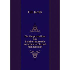 

Книга Die Hauptschriften zum Pantheismusstreit zwischen Jacobi und Mendelssohn. F. H. Jacobi