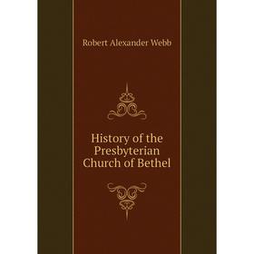 

Книга History of the Presbyterian Church of Bethel. Robert Alexander Webb