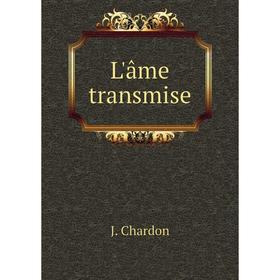 

Книга L'âme transmise