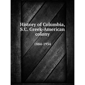 

Книга History of Columbia, S. C. Greek-American colony1884-1934