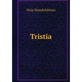 

Книга Tristia. Osip Mandelshtam