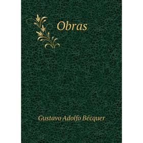 

Книга Obras
