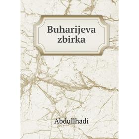 

Книга Buharijeva zbirka. Abdullhadi