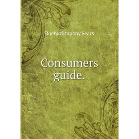 

Книга Consumers guide. Roebuckmpany Sears