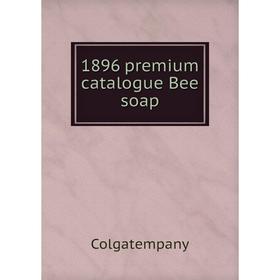 

Книга 1896 premium catalogue Bee soap. Colgatempany