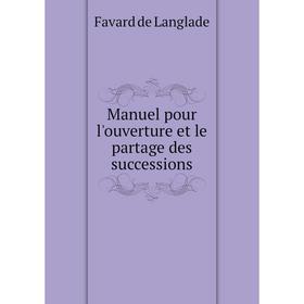 

Книга Manuel pour l'ouverture et le partage des successions