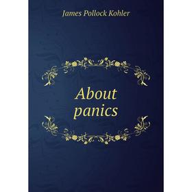 

Книга About panics. James Pollock Kohler