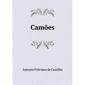 

Книга Camões. Antonio Feliciano de Castilho