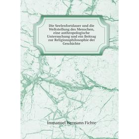 

Книга Die Seelenfortdauer und die Weltstellung des Menschen, eine anthropologische Untersuchung und ein Beitrag zur Religionsphilosophie der Geschicht