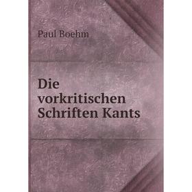 

Книга Die vorkritischen Schriften Kants. Paul Boehm