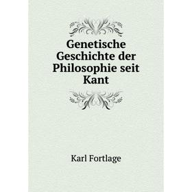 

Книга Genetische Geschichte der Philosophie seit Kant. Karl Fortlage