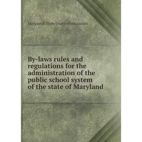 

Книга By-laws rules and regulations for the administration of the public school system of the state of Maryland. Maryland. State board of education