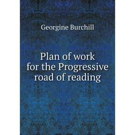 

Книга Plan of work for the Progressive road of reading. Georgine Burchill