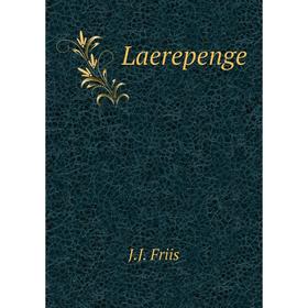 

Книга Laerepenge