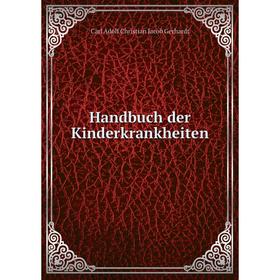 

Книга Handbuch der Kinderkrankheiten. Carl Adolf Christian Jacob Gerhardt