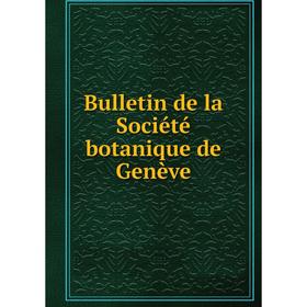 

Книга Bulletin de la Société botanique de Genève