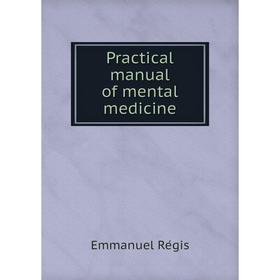 

Книга Practical manual of mental medicine. Emmanuel Régis