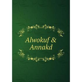

Книга Alwokuf & Annakd