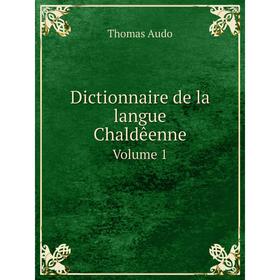 

Книга Dictionnaire de la langue Chaldêenne. Volume 1. Thomas Audo
