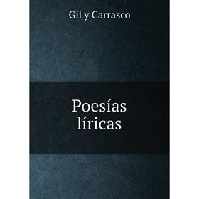 

Книга Poesías líricas. Gil y Carrasco