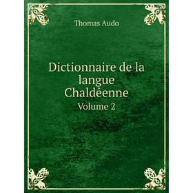 

Книга Dictionnaire de la langue Chaldêenne. Volume 2. Thomas Audo