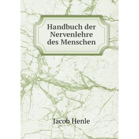 

Книга Handbuch der Nervenlehre des Menschen. Jacob Henle