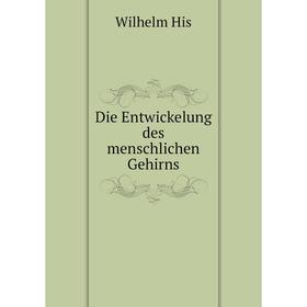 

Книга Die Entwickelung des menschlichen Gehirns. Wilhelm His