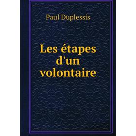 

Книга Les étapes d'un volontaire