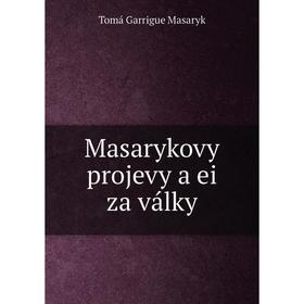 

Книга Masarykovy projevy a ei za války