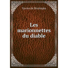 

Книга Les marionnettes du diable