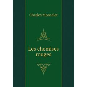 

Книга Les chemises rouges