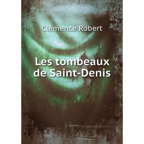 

Книга Les tombeaux de Saint-Denis