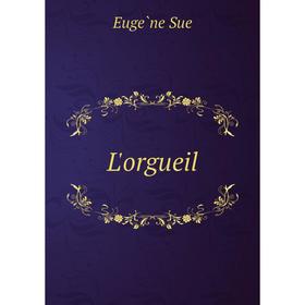 

Книга L'orgueil