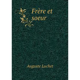 

Книга Frère et soeur. Auguste Luchet