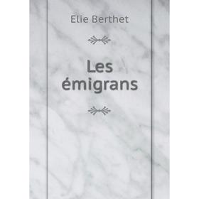 

Книга Les émigrans