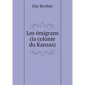 

Книга Les émigrans (la colonie du Kansas)