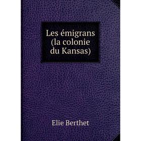 

Книга Les émigrans (la colonie du Kansas)