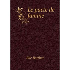 

Книга Le pacte de famine