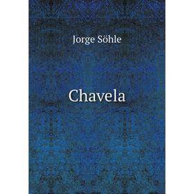 

Книга Chavela. Jorge Söhle