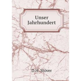 

Книга Unser Jahrhundert. D. H. Stöver