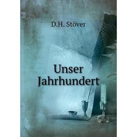 

Книга Unser Jahrhundert. D. H. Stöver
