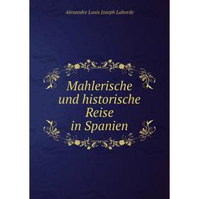 

Книга Mahlerische und historische Reise in Spanien