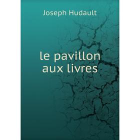 

Книга le pavillon aux livres