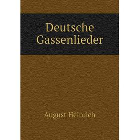 

Книга Deutsche Gassenlieder. A. Heinrich