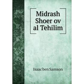 

Книга Midrash Shoer ov al Tehilim