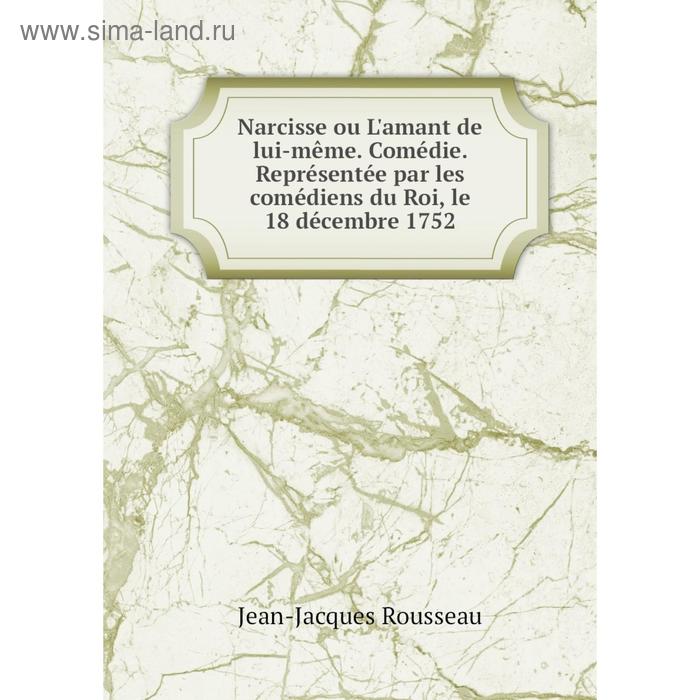 фото Книга narcisse ou l'amant de lui-même comédie représentée par les comédiens du roi, le 18 décembre 1752 nobel press