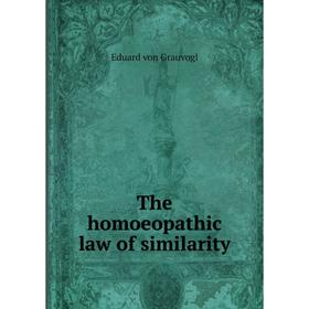 

Книга The homoeopathic law of similarity. Eduard von Grauvogl