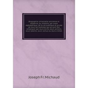 

Книга Biographie universelle ancienne et moderne, ou, Histoire, par ordre alphabétique, de la vie publique et privée de tous les hommes qui se sont