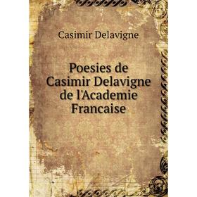 

Книга Poesies de Casimir Delavigne de l'Academie Francaise. Casimir Delavigne