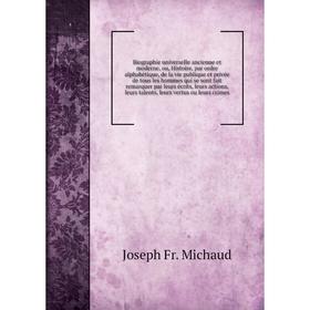 

Книга Biographie universelle ancienne et moderne, ou, Histoire, par ordre alphabétique, de la vie publique et privée de tous les hommes qui se sont